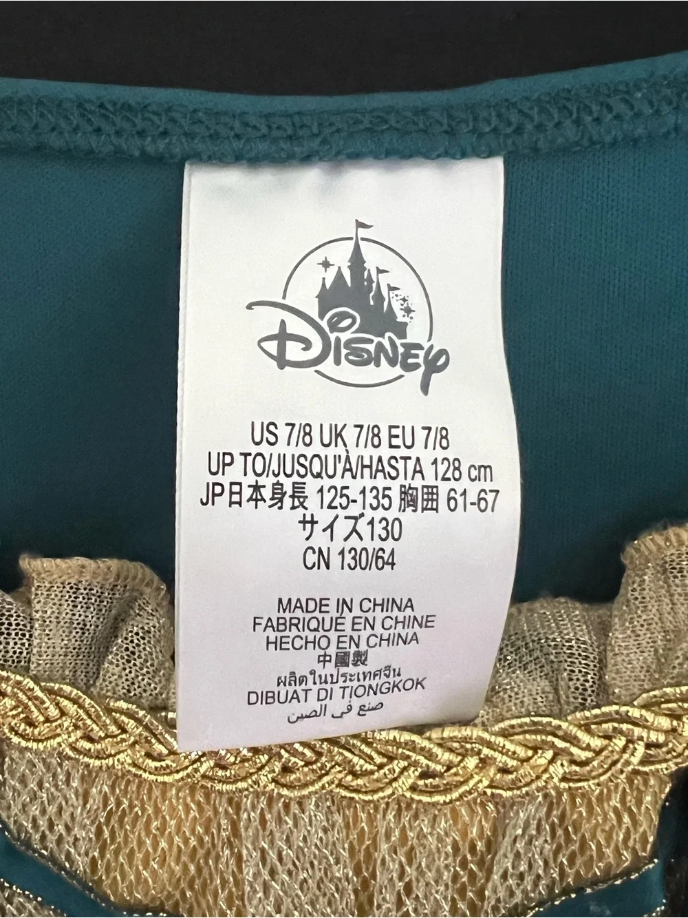 Disney Store Merida Brave Costume Dress Girl's Size 7/8 Teal Gold